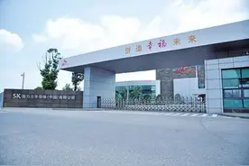 海力士半导体有限公司图片