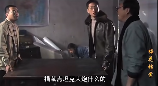 童年阴影系列之《梅花档案》