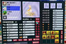 梦幻西游：大唐的封神技能！18年前就被限制，否则服战无人能挡！图片