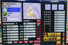 梦幻西游：大唐的封神技能！18年前就被限制，否则服战无人能挡！图片