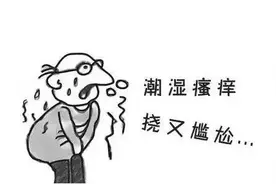 阴囊潮湿是怎么回事？这是男性前列腺疾病的信号图片