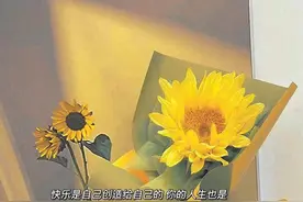往后余生相伴的句子图片