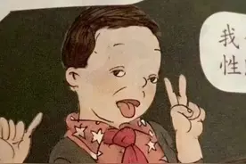 何止数学教材插画有问题，语文教材内容居然夹带私货也很严重图片