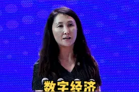 阿里巴巴集团副总裁邢悦：数字经济为“无店不商”按下快进键#第二届中国新电商大会   视频封面