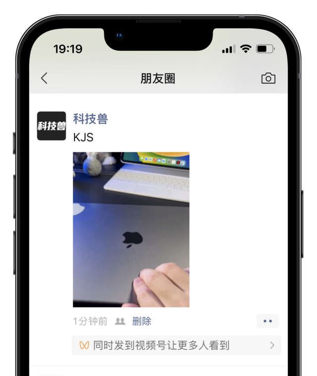 微信批量删好友的 2 个方法｜朋友圈上新功能