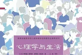 男女性别差异图片