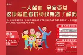 无偿献血者“血费减免一次都不跑” ！教您轻松办理→图片