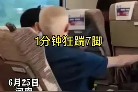 事件还是反转了，高铁踢椅大爷，真相来了，网络谣言太疯狂！图片