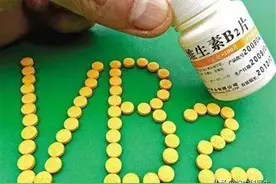廉价不起眼的维生素B2除了常用治疗，还有你意想不到的特效图片