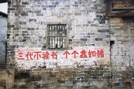 那些让人啼笑皆非的农村标语图片