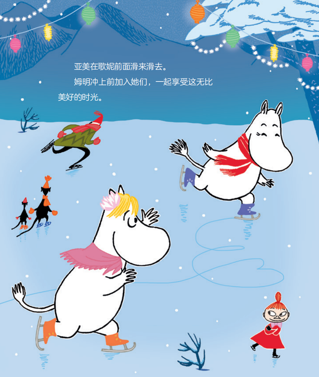 治愈三代人的姆明：好的成长，从不需要“用力过猛”！