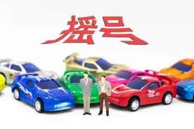摇到号后，上了外地牌的车可以直接转成深圳车牌吗？图片