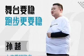 适合大体重跑者的国产跑鞋，让孙越来告诉你答案图片