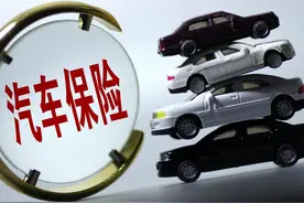 车险到期，该怎么继续买？老司机教你最佳方案，省钱又安心图片