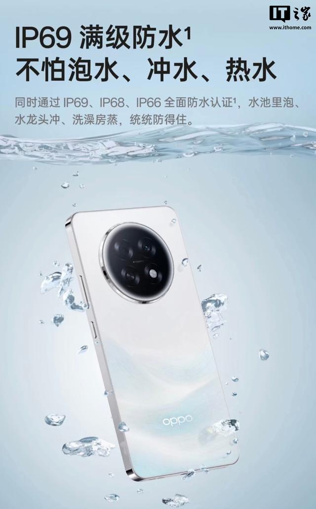 OPPO A6 Max手机发布：骁龙7 Gen 3+8G+256G售1599元