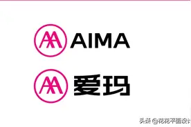 爱玛电动车logo更新了，苹果设计师操刀！网友：又花了两百万？图片