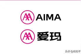 爱玛电动车logo更新了，苹果设计师操刀！网友：又花了两百万？图片