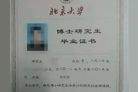 教师最吃香的三个证书，拿到手就等于拿到钱图片