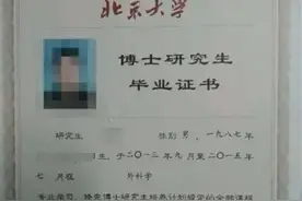 教师最吃香的三个证书，拿到手就等于拿到钱图片