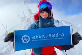 地表最强高中生！16岁中国女孩成功登顶珠峰图片
