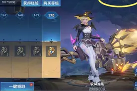 王者：S33赛季更新日预测！本赛季保住1星就好，24星以下差距不大图片