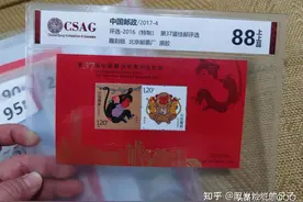 我的邮票评级之旅图片