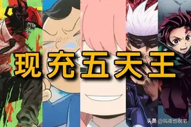 “现充”为何会成为老二次元的心头恨？图片