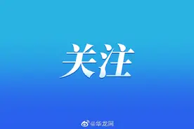 动海报 | 这些大学亮出招生“底牌”，你在排名以内吗？图片