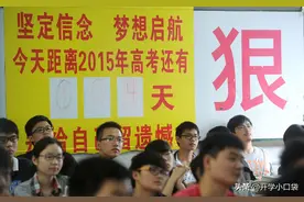 湖北“害人不浅”的四所大学，毕业证如同白纸，考生和家长需注意图片