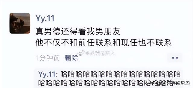 想看我脱了衣服的照片吗？哈哈美女反向操作让人不知所措
