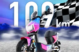 48伏的新国标电动车，续航50/80/100公里，到底需要配多大电池？图片