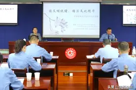 传承弘扬中华优秀传统法律文化 服务保障检察工作现代化建设图片