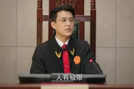 《底线》的底线在哪？这才国产剧该有的样子图片