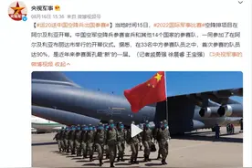 新的突破！运-20搭载中国空降兵飞抵非洲，打算出口阿尔及利亚？图片