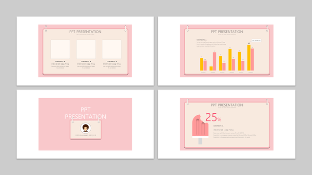 冲！韩国这个PPT网站，高质量模板竟然这么多！还免费