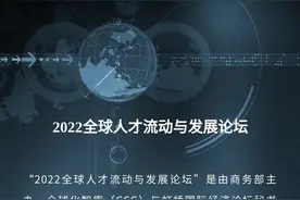 进博会首次人才发展论坛即将举办图片