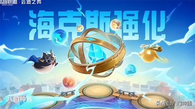 云顶之弈全赛季全版本汇总