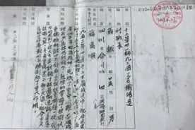 老兵隐瞒身份36年，因校长发现地名写反而暴露，家人才知他是英雄图片