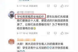 贵州大学2022级新生住16人间，无人反对，住宿费只要300一年图片