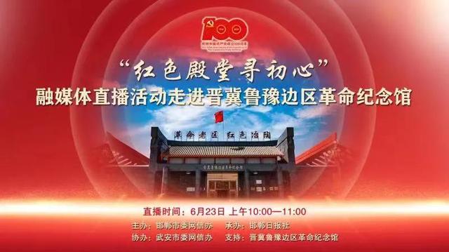 邯郸做网站建设（邯郸四个强化全面推进网络文明建设）