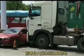 因运费纠纷卡友被货主堵截，全国各地卡友前去支援图片