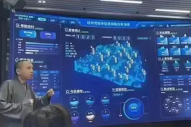 PPT中这个不为人知的小按钮，一键做灵隐寺同款数据大屏图片