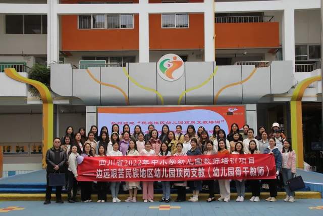 四川省民生研究会新媒体中心-官网