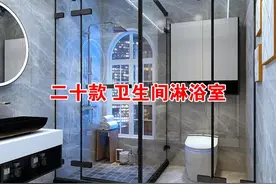 二十款卫生间淋浴室效果图片