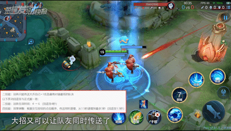 二乔再添新衣！六年老玩家都不知道的王者技巧！闪现还能这么玩？