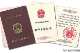 学幼师的基本要求条件有哪些？图片