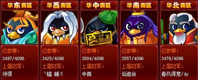 qq农场,q宠大乐斗,qq家园,一代人的见证,致我们逝去的青春