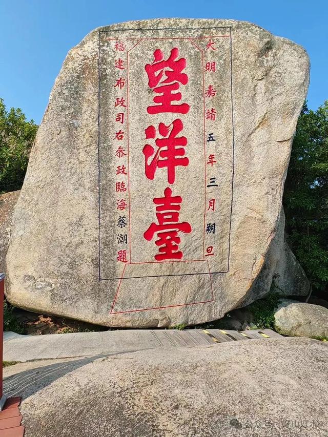 诏安行 // 陈清东