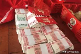 潮汕彩礼要求最低图片