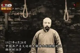 你知道国家博物馆编号0001号的文物是什么吗？图片